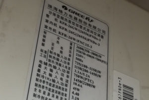 三门峡格力空调维修电话是多少