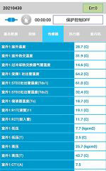 三门峡中央空调维修电话是多少