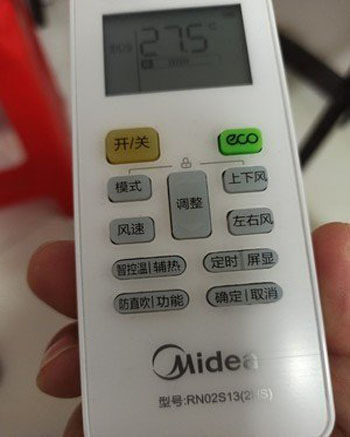 三门峡空调遥控器打不开